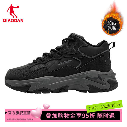 【商场同款】乔丹星芒休闲鞋男棉鞋加绒高帮二棉鞋QDG043254464