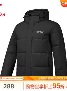 商场同款乔丹官方旗舰店黑色羽绒服男士夏新款正品青少年保暖外套