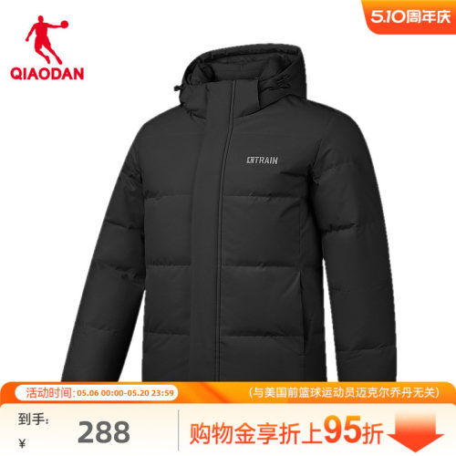 商场同款乔丹官方旗舰店黑色羽绒服男士夏新款正品青少年保暖外套
