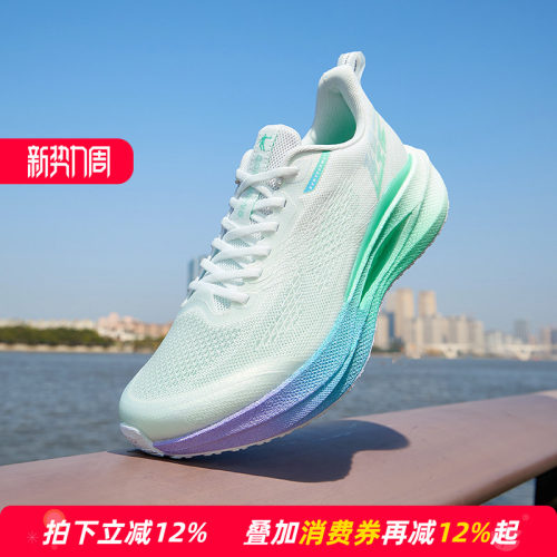 乔丹飞影team4男跑步鞋2026夏季新款网面透气运动鞋减震回弹鞋子