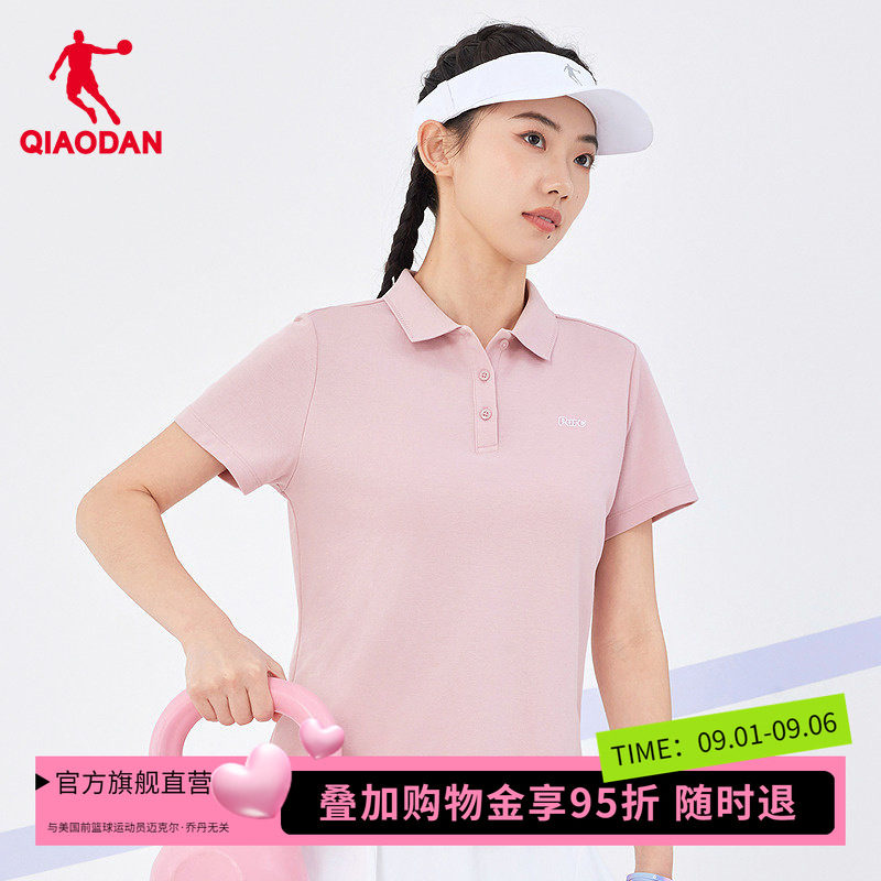 【商场同款】乔丹短袖T恤衫女款2026秋季新款polo衫QDEHS2262016