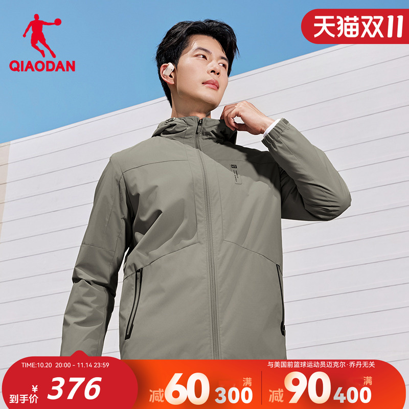 【商场同款】乔丹梭织厚外套男士防风加绒运动风衣QDEFD3254079