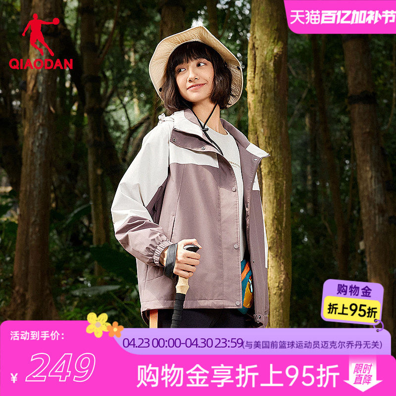 商场同款乔丹加绒外套女士2026新款冲锋防泼水保暖运动户外风衣