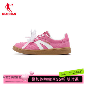 【商场同款】乔丹启程女板鞋低帮运动鞋百搭德训鞋QDL052263513T
