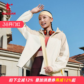 商城同款 梭织保暖防风厚外套QDEFD2261113 乔丹东方茶加绒风衣女款