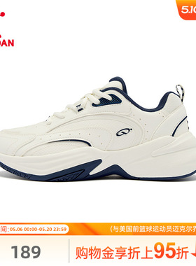 乔丹跑步鞋男2026夏季新款低帮皮面防水厚底运动鞋白色鞋子休闲鞋