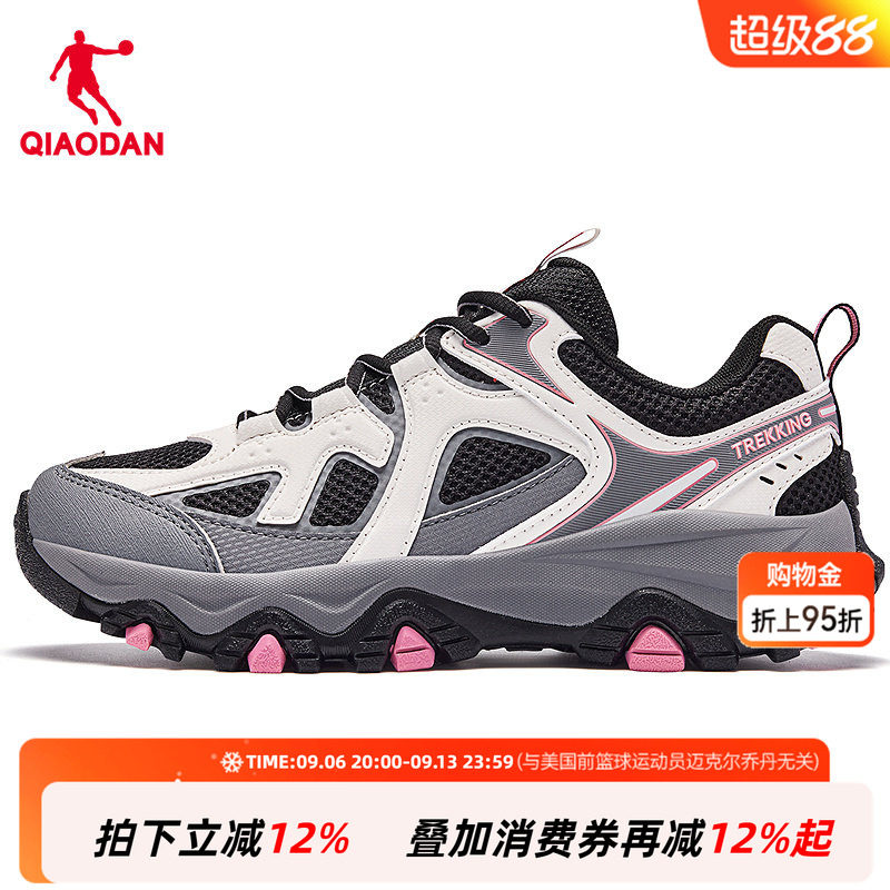 乔丹登山鞋女鞋秋季新款防滑户外徒步鞋山系潮流百搭防滑休闲鞋
