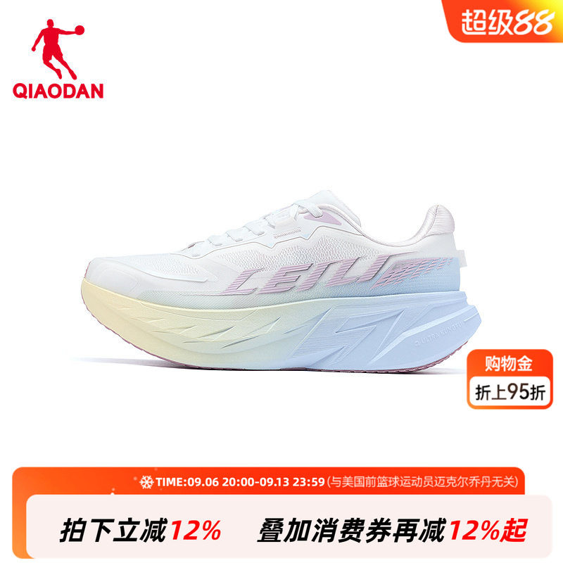 乔丹雷雳2GT丨厚底高弹竞速训练跑步鞋女鞋减震回弹防滑运动鞋女