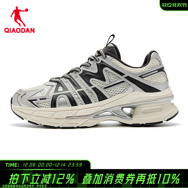 【商场同款】乔丹Y2KI-V2女休闲鞋老爹鞋网面透气鞋QDL042252423