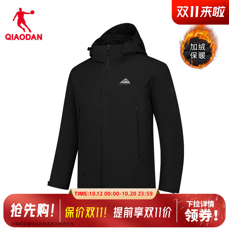 商场同款乔丹加绒风衣男加厚外套防泼水冲锋运动服QDFFD3261315