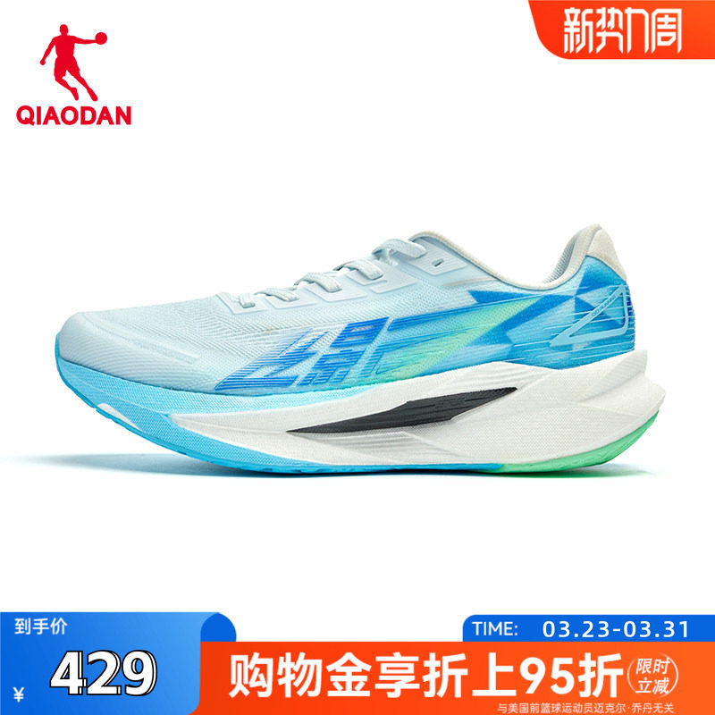 商场同款乔丹男跑步鞋飞影6透气专业马拉松竞速训练慢跑鞋体测考