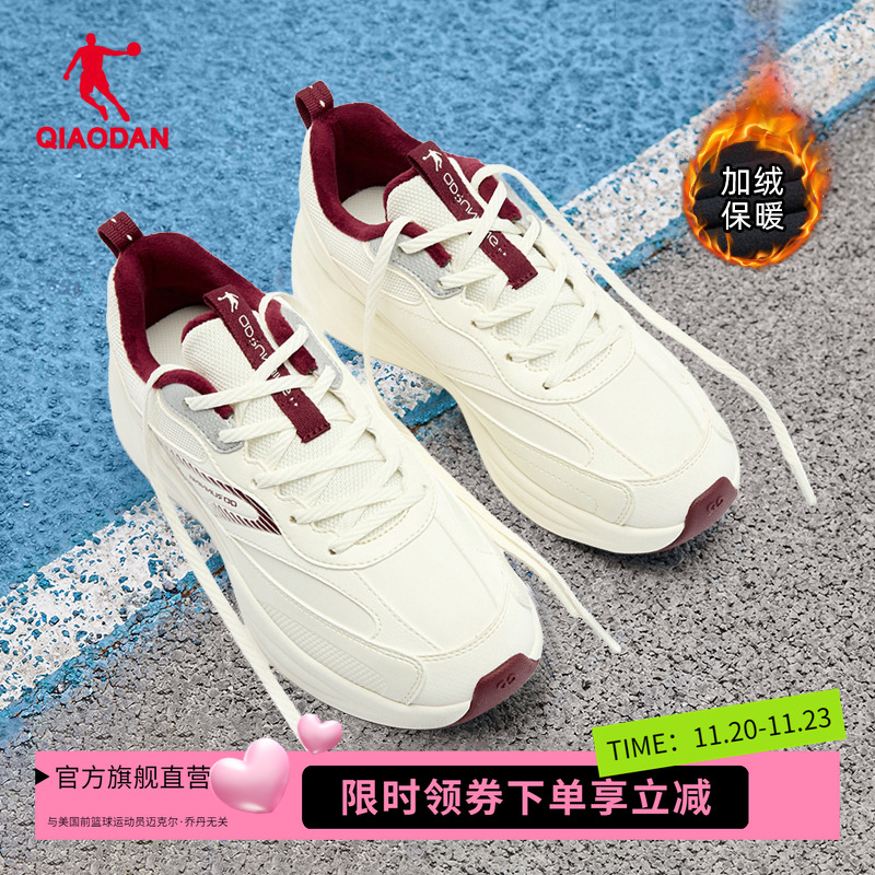 乔丹加绒保暖运动鞋跑步鞋皮面
