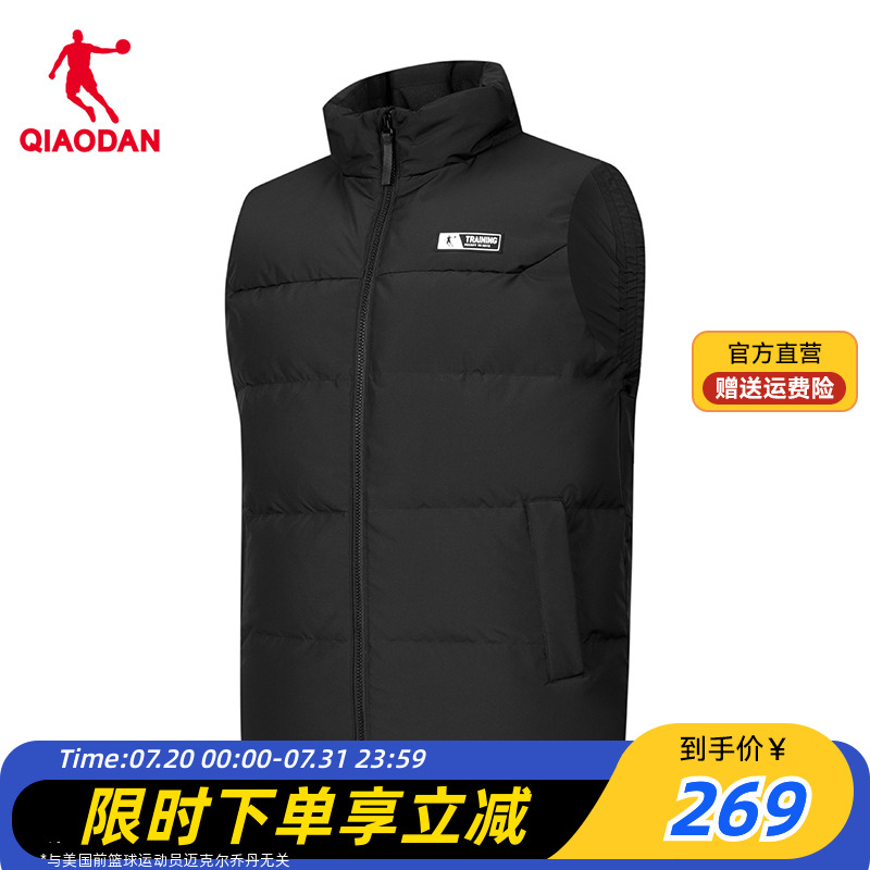 乔丹羽绒马甲外套男2024冬新款