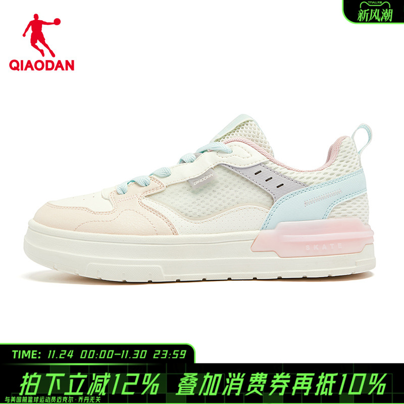 【商场同款】乔丹运动鞋女板鞋冬新款网面透气鞋子QDL052252510C