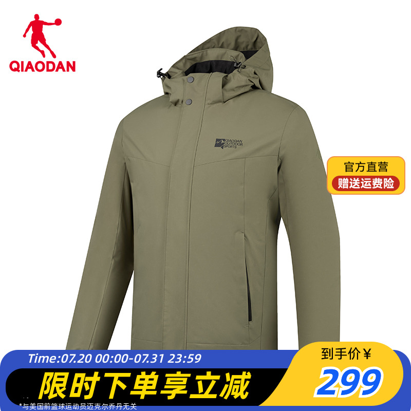 乔丹摇粒风衣男生超暖绒内里