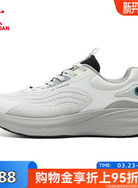 【商场同款】乔丹逸足男综训鞋软底减震跑步鞋男子QDE183253819