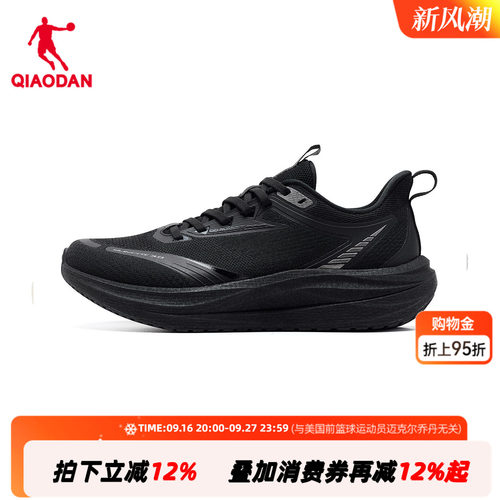 乔丹男跑步鞋云驰3网面透气46加大码47特大48运动鞋QDB023262201