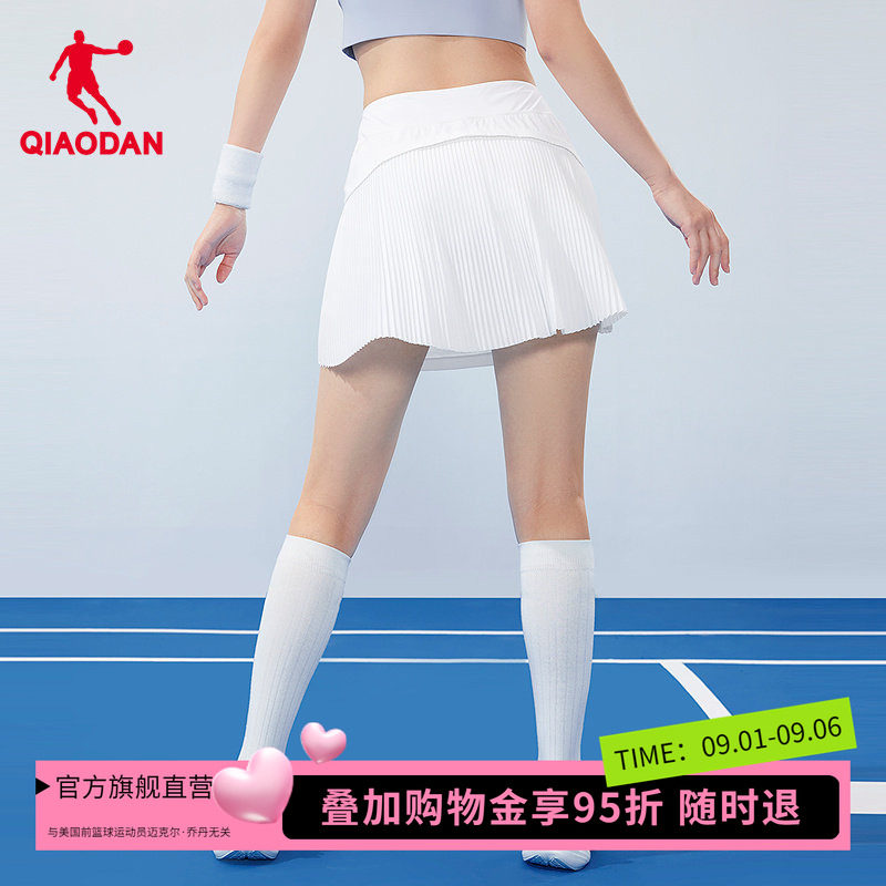 乔丹半身裙女士百搭健身半身裙运动短裙百褶裙白色跑步运动风裙子