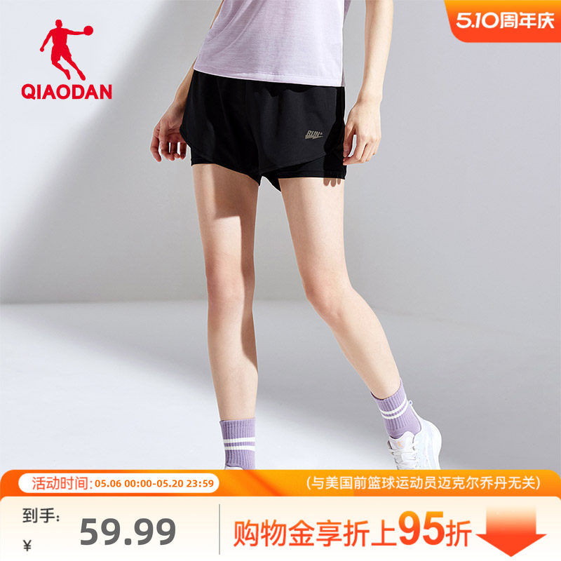 乔丹运动短裤女2026夏季新款速干防走光女士裤子跑步裤健身