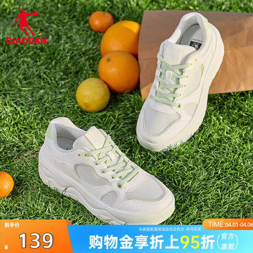 乔丹花田鞋女鞋2026夏季新款清新绿透气厚底增高学生网面运动板鞋