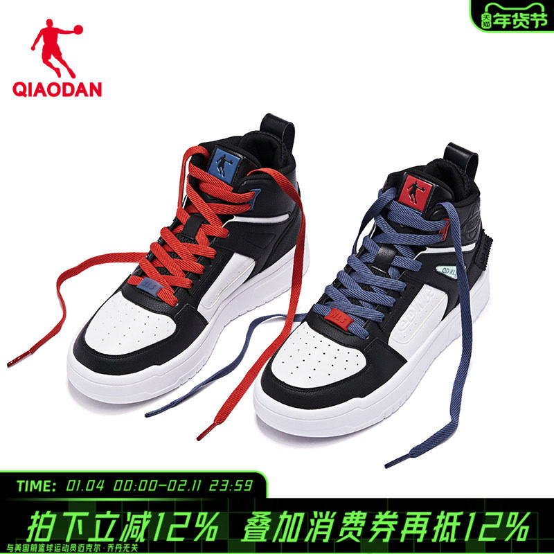 乔丹情侣板鞋高帮2026冬季新品男鞋鸳鸯鞋女鞋官方正品运动鞋,运动鞋new,板鞋,淘宝优惠券,粉丝福利购,淘宝优惠卷