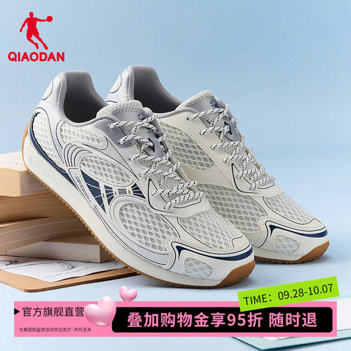 乔丹薄饼V2男休闲鞋2026秋新款网面透气薄底灰色运动鞋复古老爹鞋 - 封面