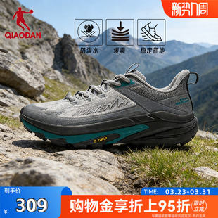 户外防滑低帮DF193261919 防水徒步鞋 商场同款 乔丹山影2.0男登山鞋