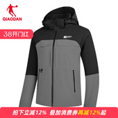 防水防风外套3251519B 乔丹运动风衣男2026春新款 商场同款