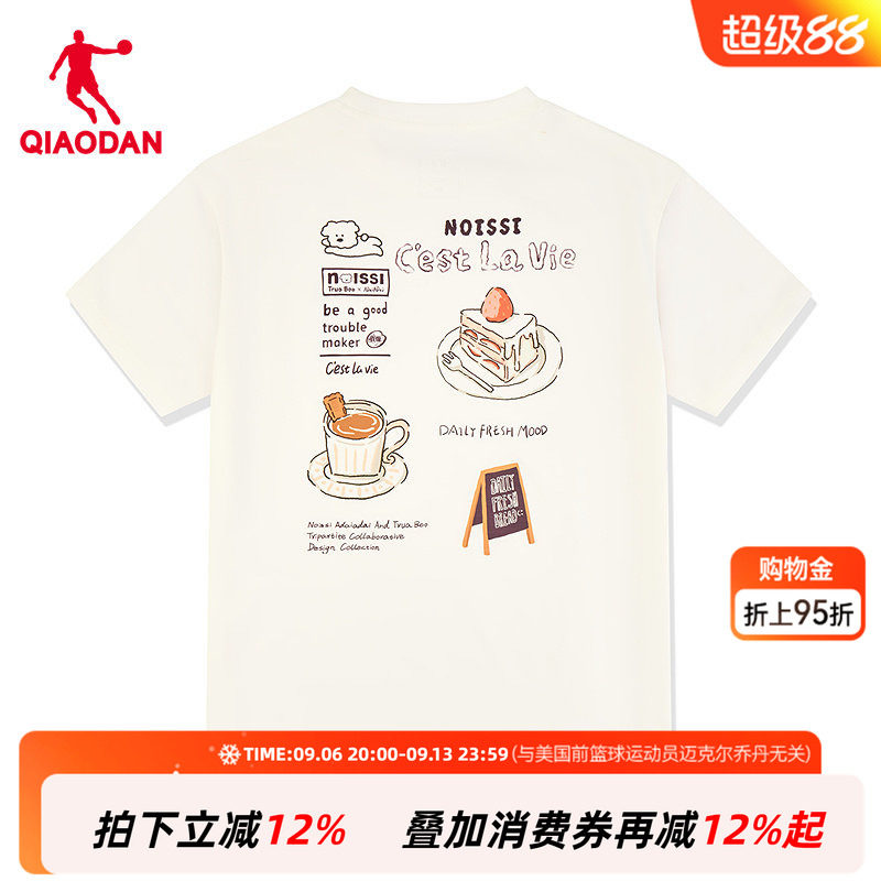 【商场同款】乔丹短袖T恤衫女2026秋季新款白色上衣QDLHS226221