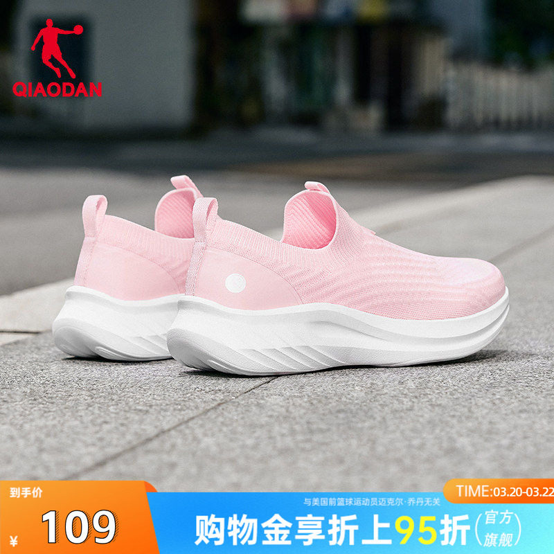 乔丹一脚蹬健步鞋女鞋春季轻便减震网面透气通勤软底运动鞋跑步鞋