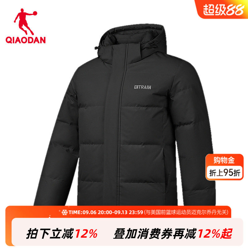 商场同款乔丹官方旗舰店黑色羽绒服男士秋新款正品青少年保暖外套