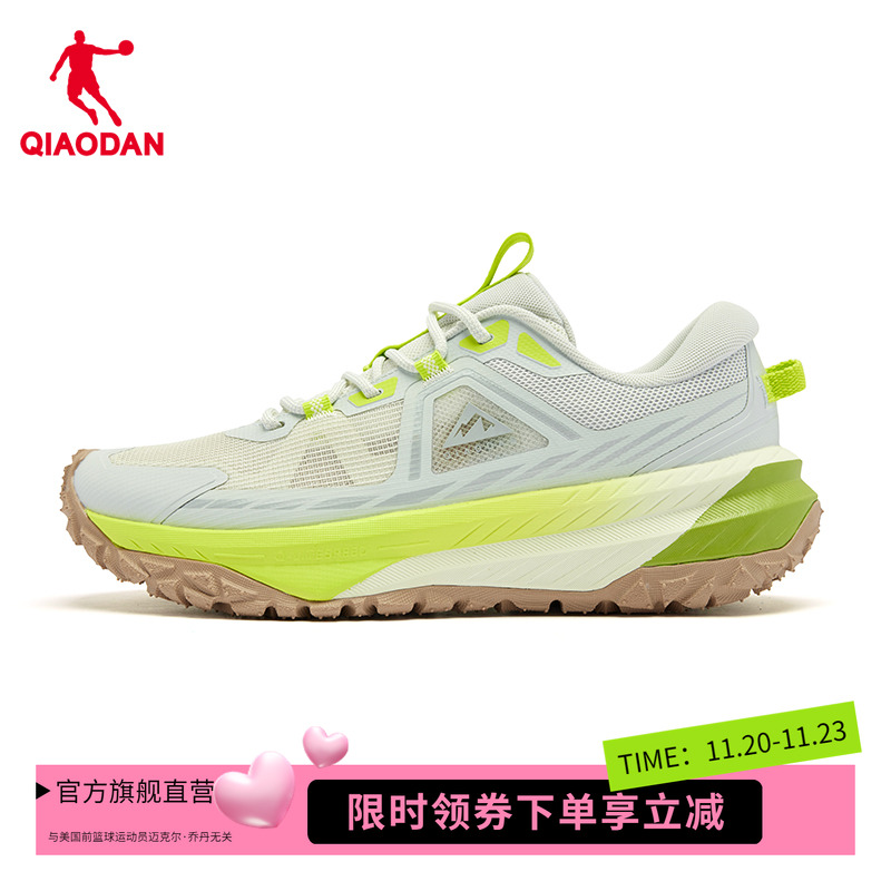 乔丹防滑耐磨户外登山鞋