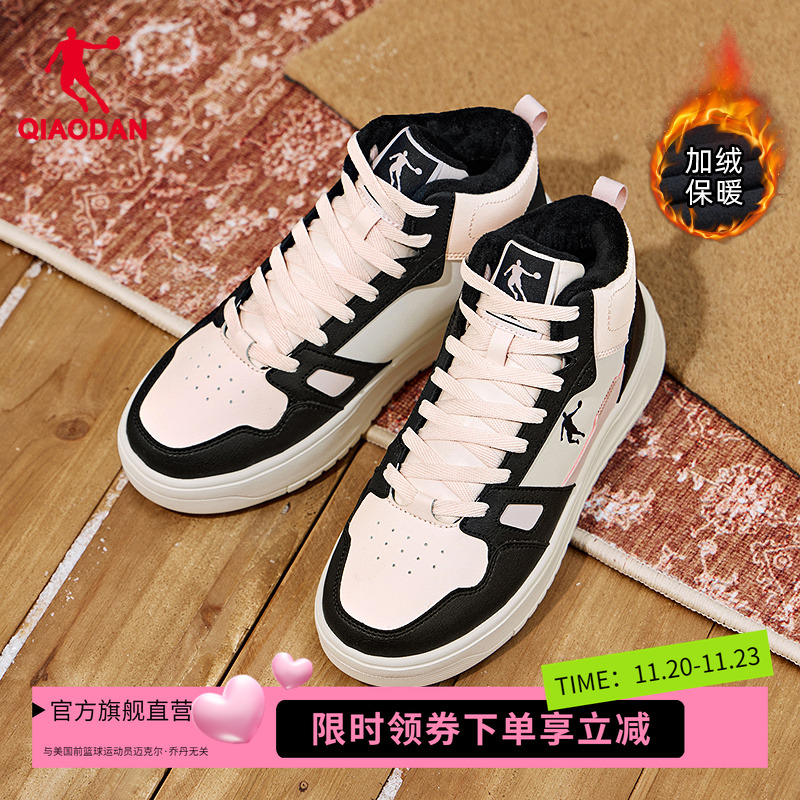 乔丹加绒高帮皮面板鞋