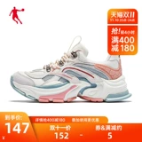 乔丹 Демисезонная повседневная обувь, трендовая спортивная обувь