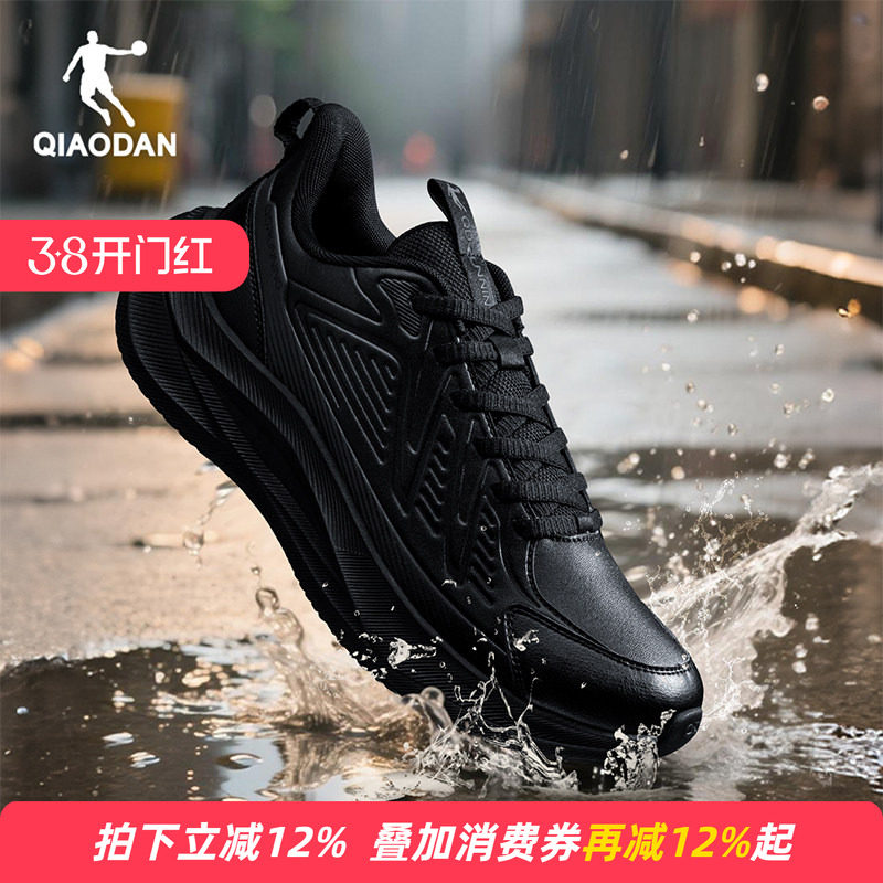 乔丹革面皮面通勤黑色运动鞋男鞋春季防水减震软底爸爸跑步鞋男款