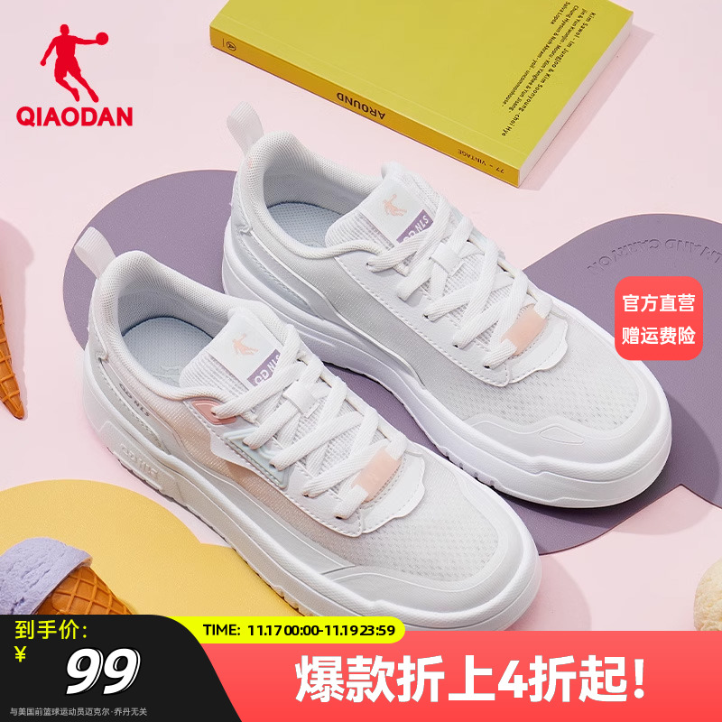 板鞋乔丹低帮2025夏季新款休闲