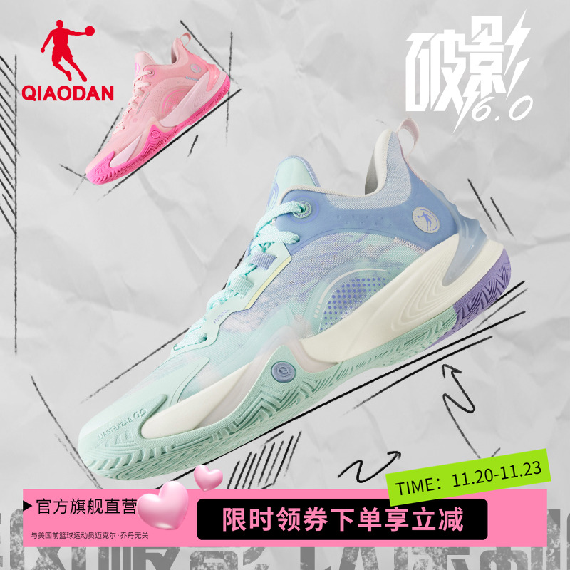 乔丹破影6代篮球鞋2024
