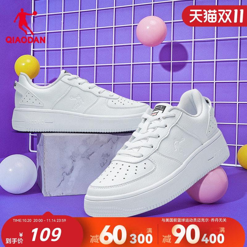 板鞋乔丹白色情侣鞋2022