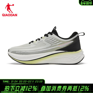 商场同款乔丹官方旗舰店长风2.0男跑步鞋皮面运动鞋QDB023261201G