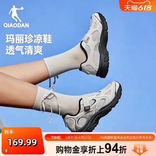乔丹女休闲鞋2026夏新款网面透气芭蕾舞鞋复古百搭运动鞋老爹鞋女