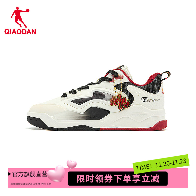 [商场同款]乔丹张狂V男板鞋2025年新款百搭运动鞋男学生青少年鞋