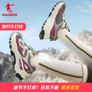 乔丹官方旗舰店女款户外鞋越野鞋厚底运动鞋休闲鞋女鞋正品登山鞋