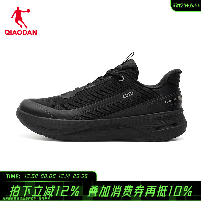 【商场同款】乔丹简界男综训鞋男缓震耐磨运动休闲鞋QDE183253807