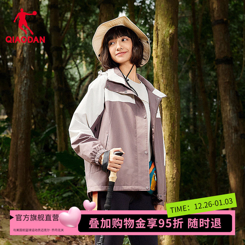 商场同款乔丹加绒外套女士2025新款冲锋防泼水保暖运动户外风衣