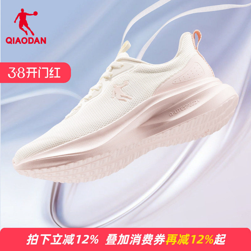 乔丹透气运动鞋跑步鞋女2026春新款网面轻便薄减震跑鞋软底网鞋子