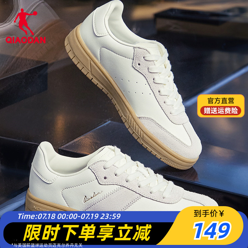 CC鞋丨乔丹经典百搭白色T头鞋板鞋夏季德训鞋女款情侣运动鞋男子
