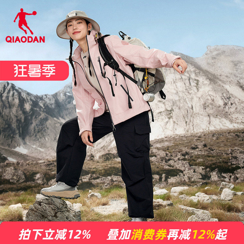商场同款乔丹中科探联名防水冲锋外套女士两件套风衣QDFFD2254316