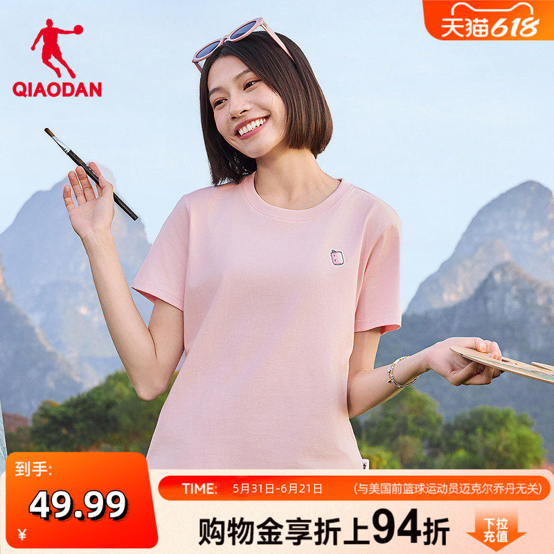 乔丹短袖T恤衫女款2026夏季新款圆领套头休闲运动风薄款宽松上衣