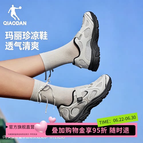 乔丹女休闲鞋2026夏新款网面透气芭蕾舞鞋复古百搭运动鞋老爹鞋女