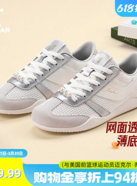 乔丹云翼女休闲鞋2026夏季新款网面透气薄底百搭白色运动鞋德训鞋
